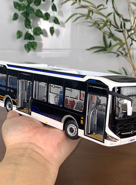 1:42中通客车模型 LCK6126 纯电动12米城市巴士 济南青岛公交车