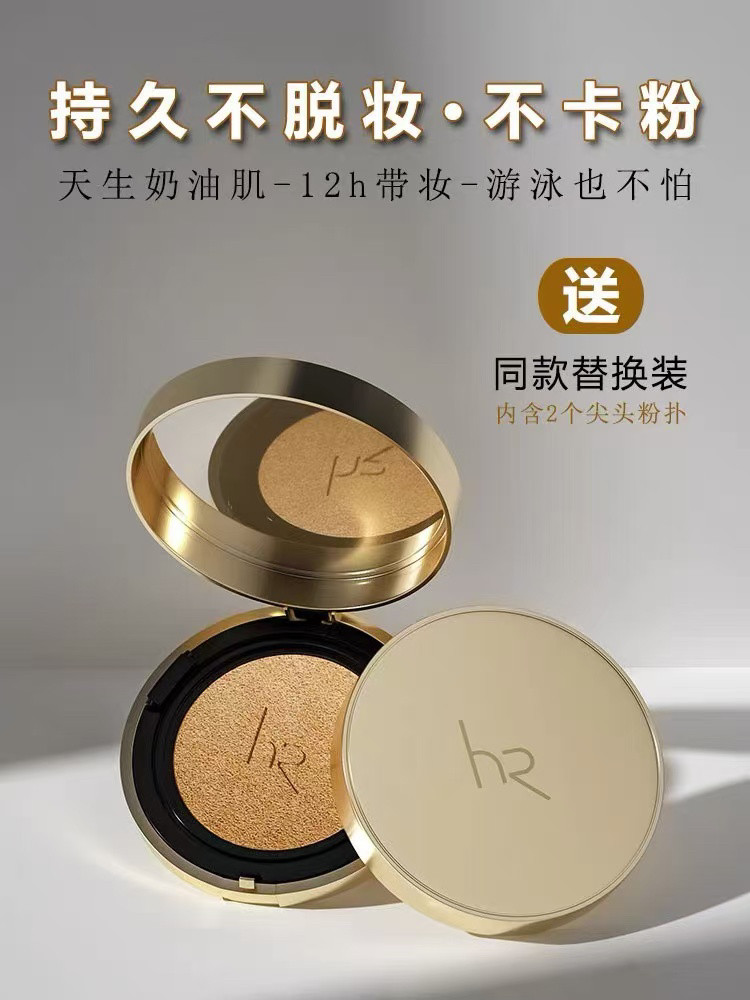 绘雅蜗牛精华气垫霜遮瑕持久不脱妆保湿水润不卡粉防水粉底bb干皮