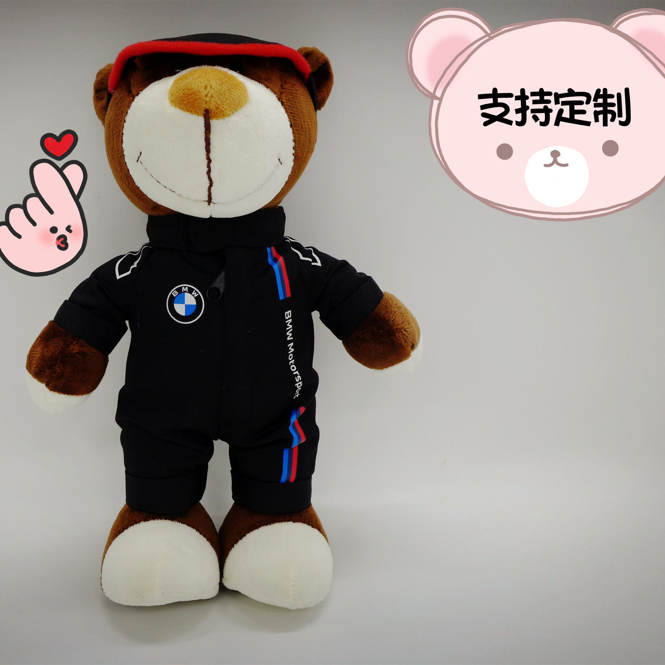 宝马拉力熊公仔摩托车机修赛车泰迪熊4s店毛绒玩具挂件小熊玩偶