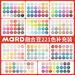MARD家融合豆拼豆正版264色全色系补充包2.6mm黑白单色全套工具包