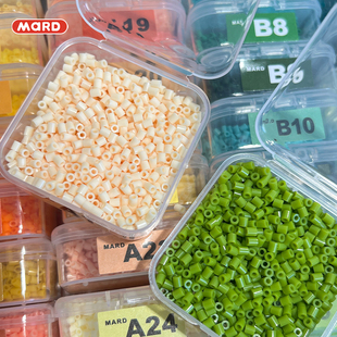 MARD家融合豆拼豆盒装264色全色系补充包2.6mm黑白单色全套工具包