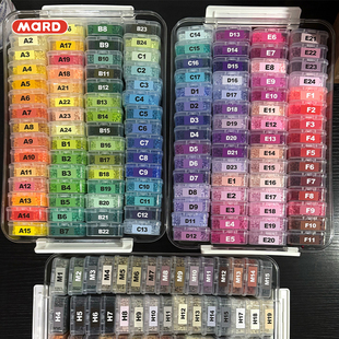 MARD家拼豆盒装补充包2.6mm小豆全系列264色高品质融合diy材料包