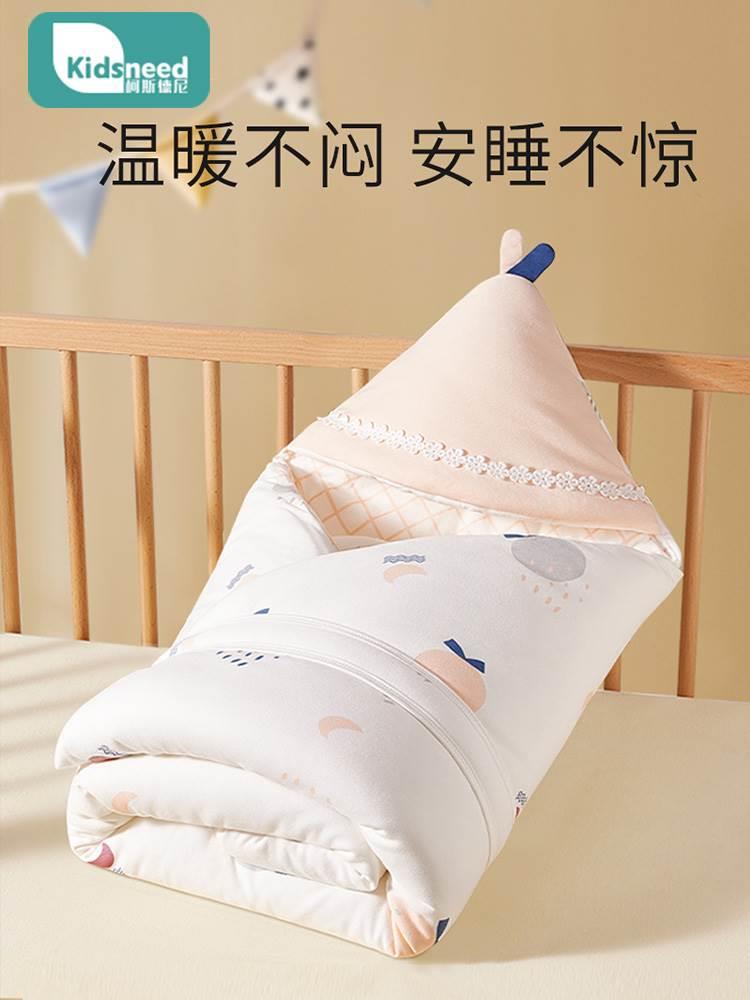 儿包被纯棉新生儿抱被夏款薄春用品惊跳宝宝包单秋防产房睡袋冬婴