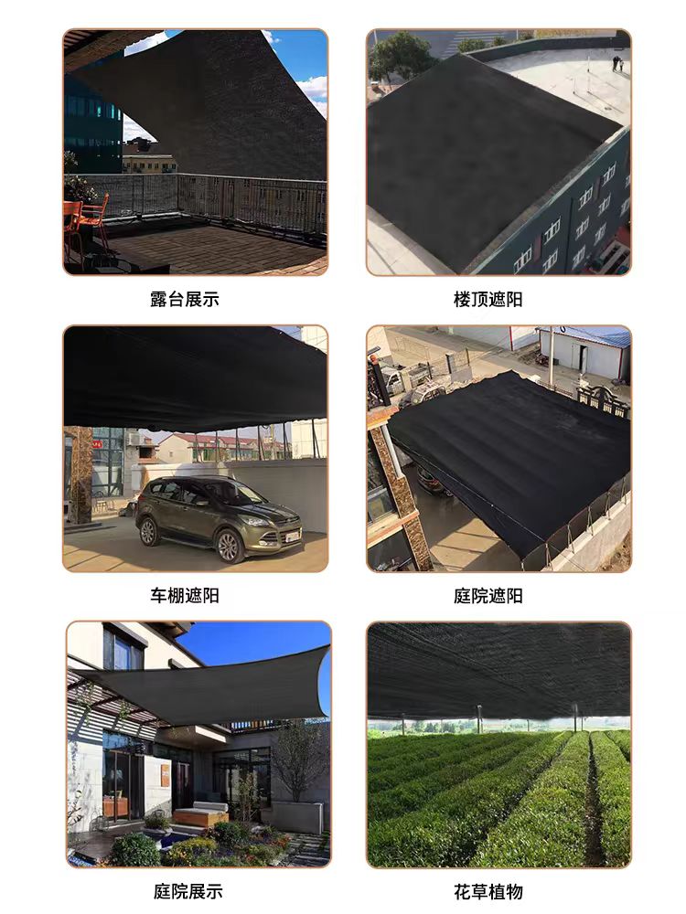 Shade net, sunscreen net, encrypted thickened agricultural courtyard, household heat insulation, shading sun, anti-aging black shade net