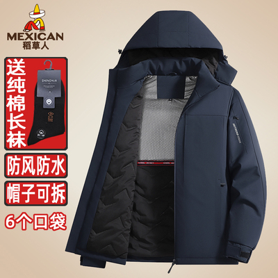 稻草人加厚冲锋衣棉衣中年爸爸冬装外套棉服男款冬季2025新款棉袄