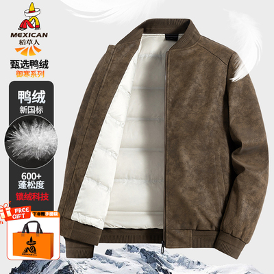 稻草人轻薄羽绒服男款秋冬季