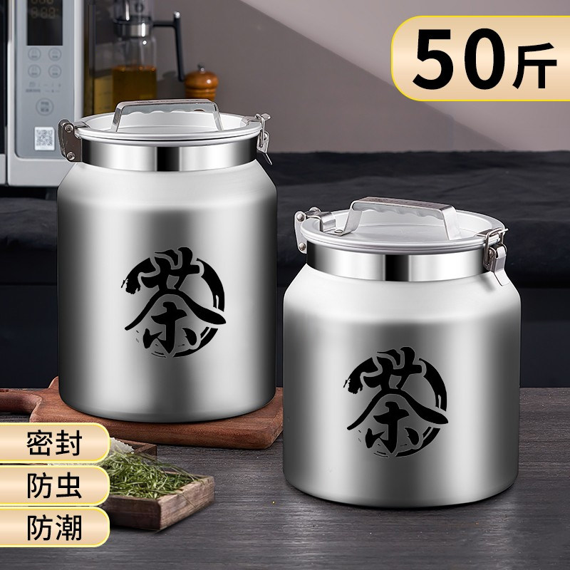 茶叶罐高档铝制密封罐大号陈皮储存罐专用普洱白茶商用瓶储物罐桶