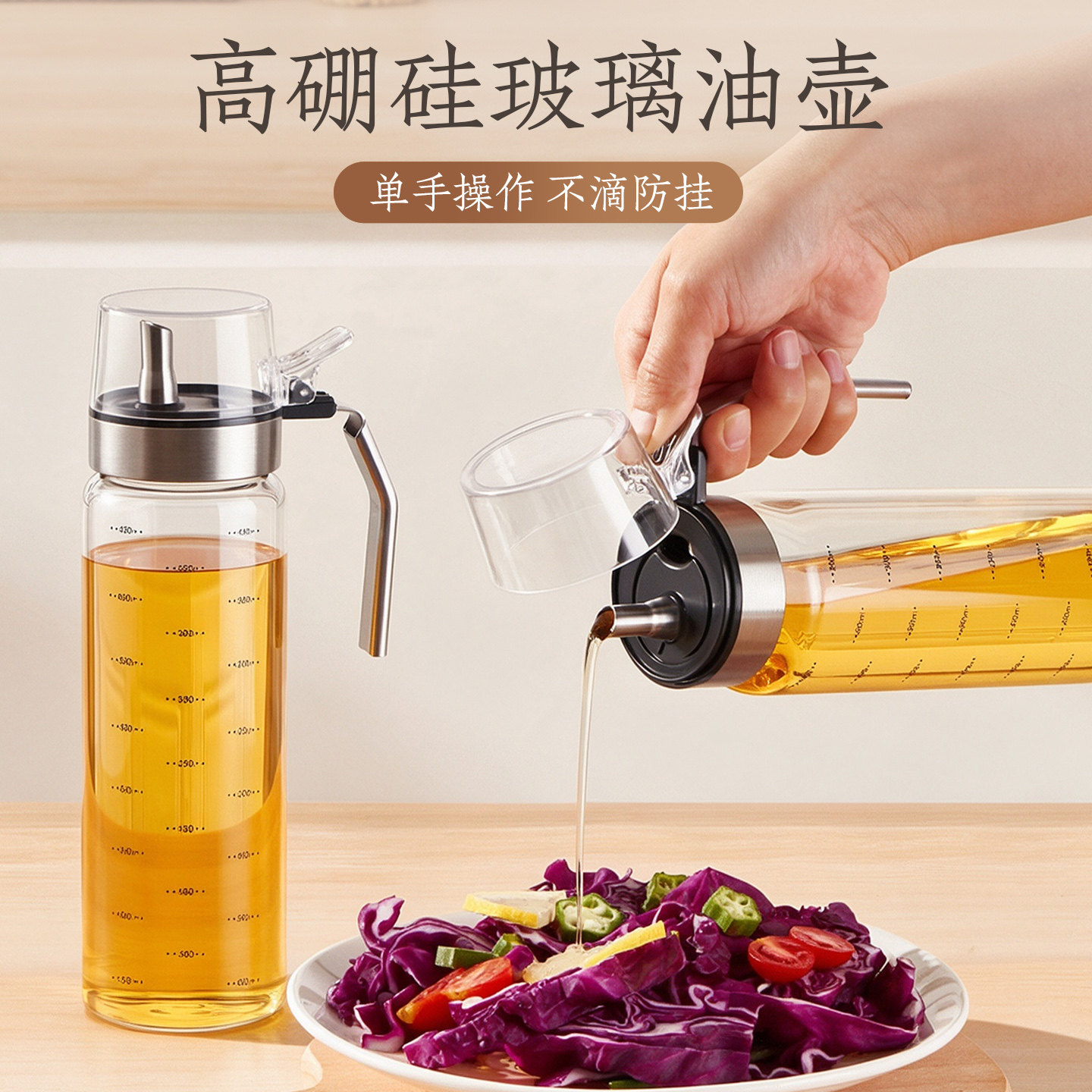 玻璃油壶防漏家用厨房装油带盖油罐壶油瓶耐高温油壸香油醋酱油瓶