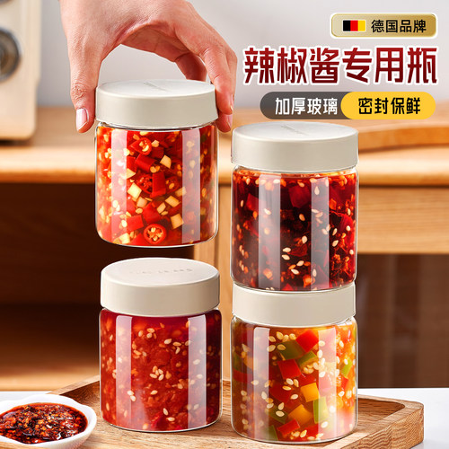 辣椒酱专用罐食品级玻璃密封罐