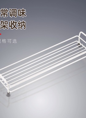 厨房调料瓶置物架白色铁线架子台式墙壁挂式免打孔瓶罐多用收纳架