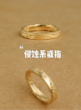 原创侵蚀纯银s925戒指情侣高级感