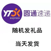 Rose Red Cround Gift Random (фракция