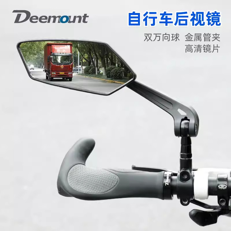 适用美利达自行车后视镜反光镜山地车学生骑行车镜自行车配件大全