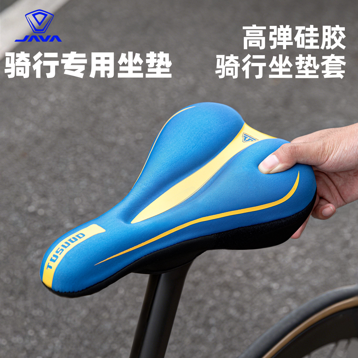 适用Java自行车坐垫超软减震防屁股痛坐垫山地公路车骑行防水坐垫图片