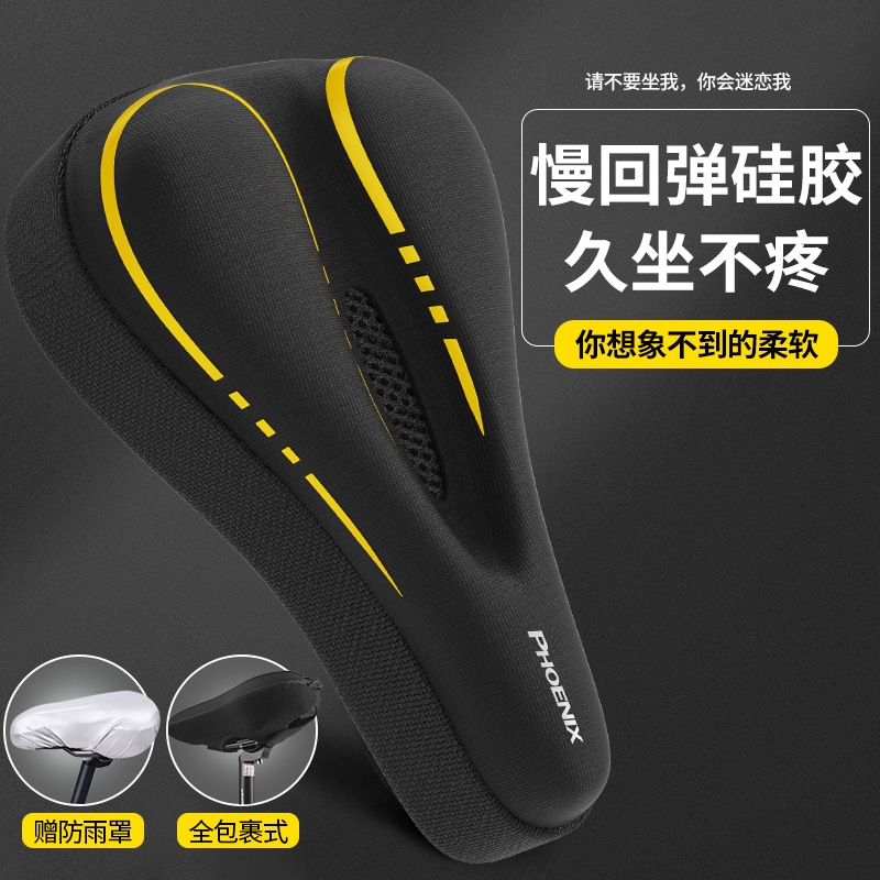 适用迪卡侬自行车坐垫套加厚硅胶座垫山地公路车超软座套骑行配件