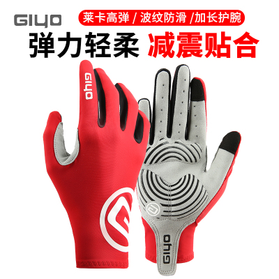 适用美利达大九卡本幻影挑战者sl1sl7野狼624d雄狮610骑士手套