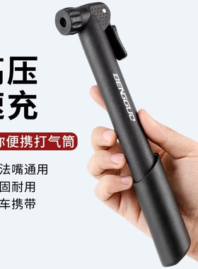 适用迪卡侬rc100/mh500/mh100/rc120/h900/迷你打气筒配件大全