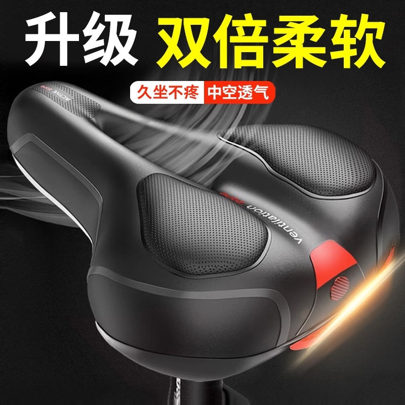 适用迪卡侬山地自行车坐垫超软