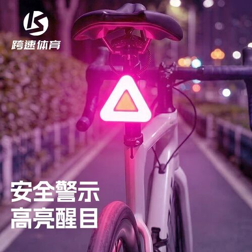 适用捷安特ATX610/620/660/770/777/810/830夜间警示牌强反光挂牌