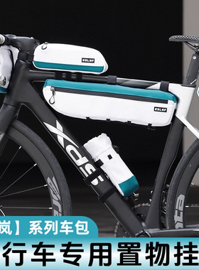 适用佳沃Java砾石公路车/top火6包防水前横梁包车头包上管包配件