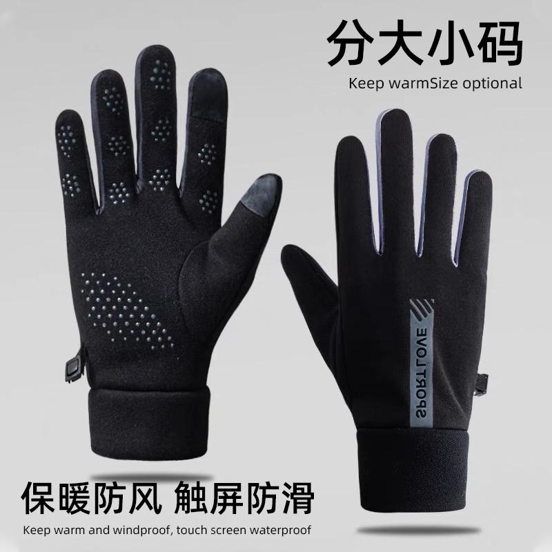 适用迪卡侬RC100自行车冬季防峰防水加绒保暖骑行手套配件大全