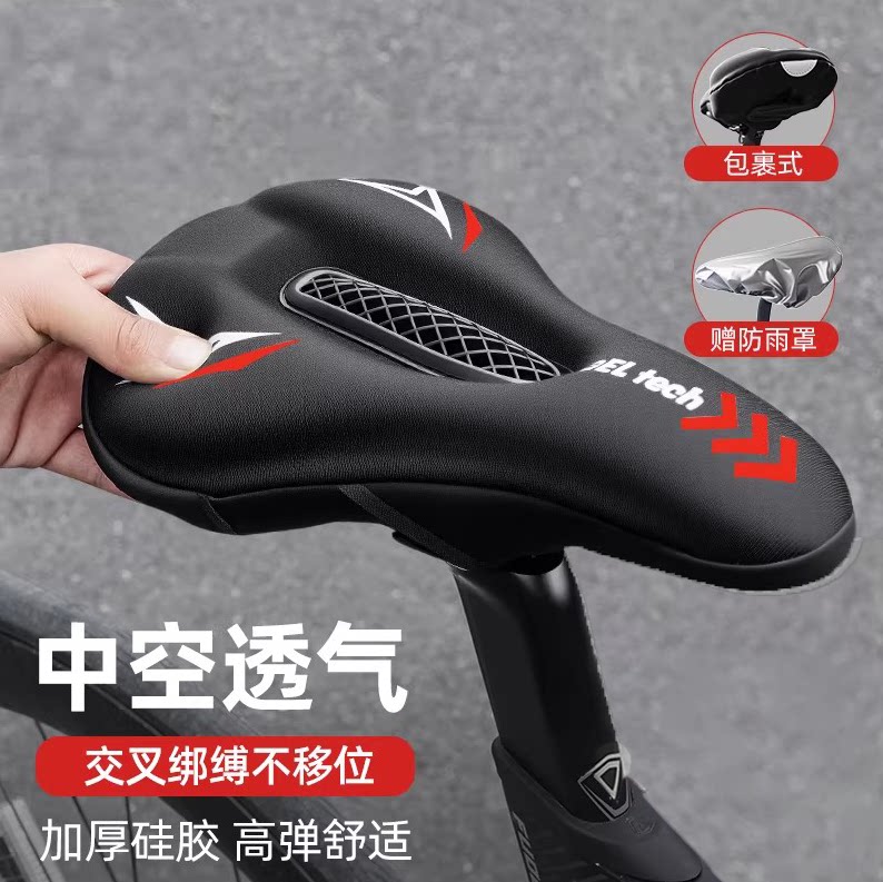 适用喜德盛自行车座垫骑行自行车坐垫山地公路车通用硅胶坐垫配件