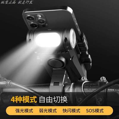 适用崔克自行车夜骑灯手机架一体四合一前带喇叭充电宝单车配件