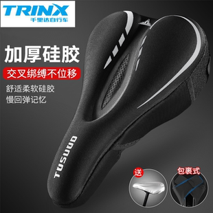 适用千里达自行车超软防屁股痛山地公路车原装骑行坐垫配件大全