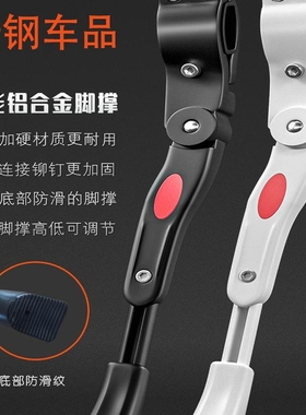 适用千里达MA360/720奥罗拉RA30X9E/7proM116M510X1X3E脚撑配件