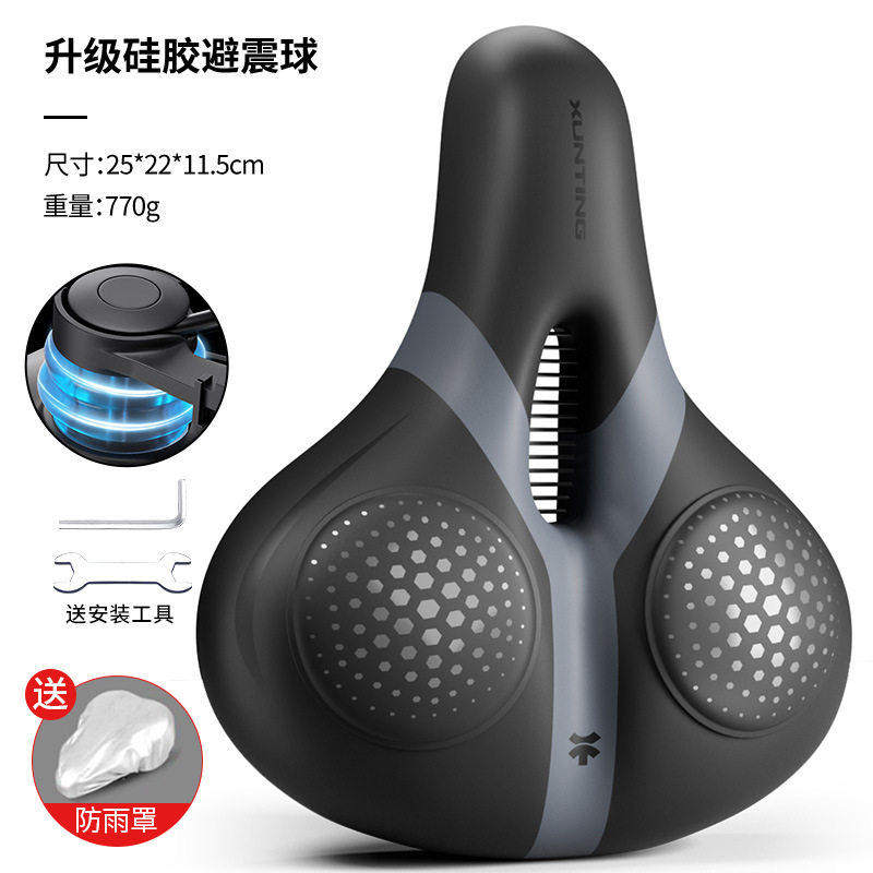 适用雷克斯自行车坐垫硅胶减震座鞍加厚加大山地公路通用配件大全