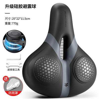 适用迪卡侬rc100/rc120/rc200/rc500坐垫硅胶减震加厚座椅配件