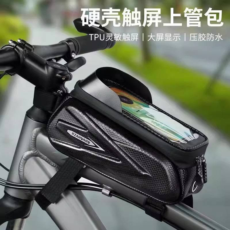 适用jeep自行车前梁包防水骑行包手机包山地公路车骑行装备配件