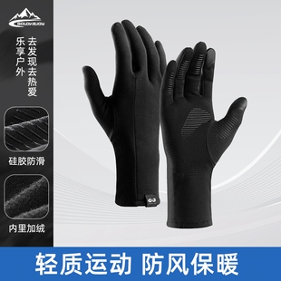 适用迪卡侬自行车全包裹骑行长指手套山地公路车冬季骑行手套配件