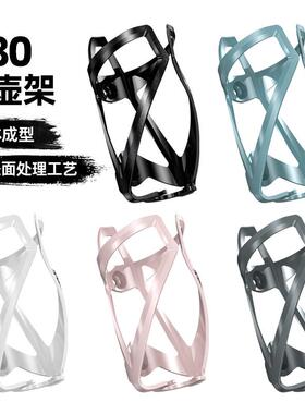 适用崔克domane al2/al4/marlin5/madone/fx4/mar骑行水壶架