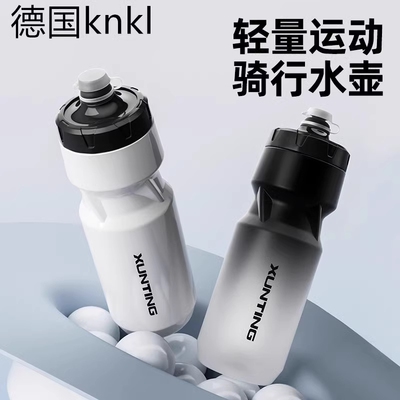 专用迪卡侬rc100/rc120/rc200/rc500骑行便携运动水壶配件大全