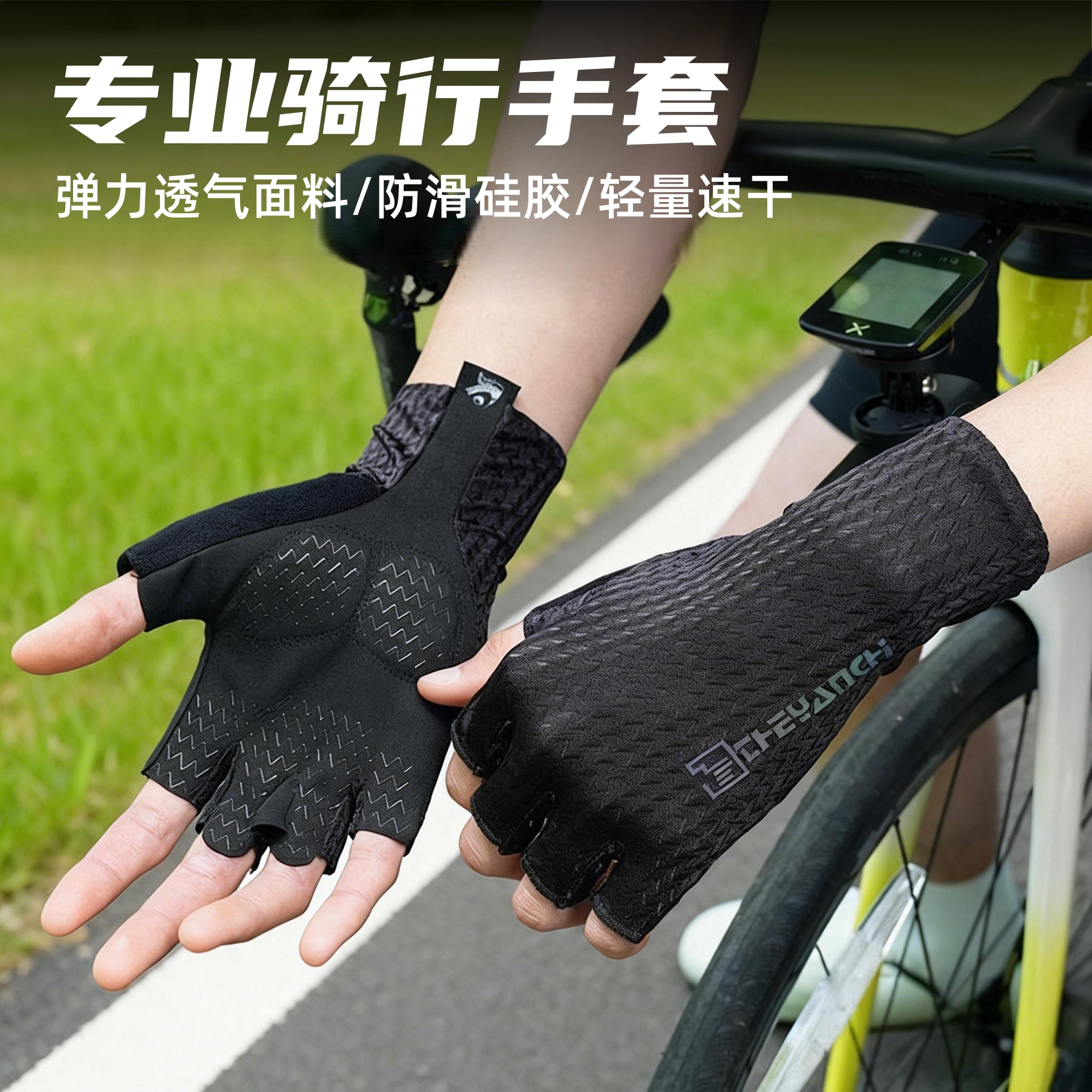 适用迪卡侬自行车手套半指骑行透气山地车公路车男女通用减震手套
