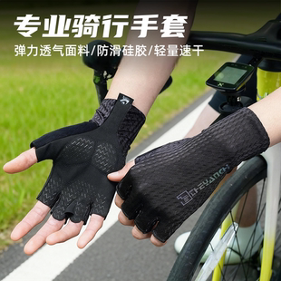 适用千里达自行车手套半指骑行透气山地车公路车男女通用减震手套