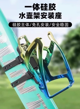 适用dahon大行P8D7D6D9D10/kbc083/K3plus/水壶架固定水杯支架