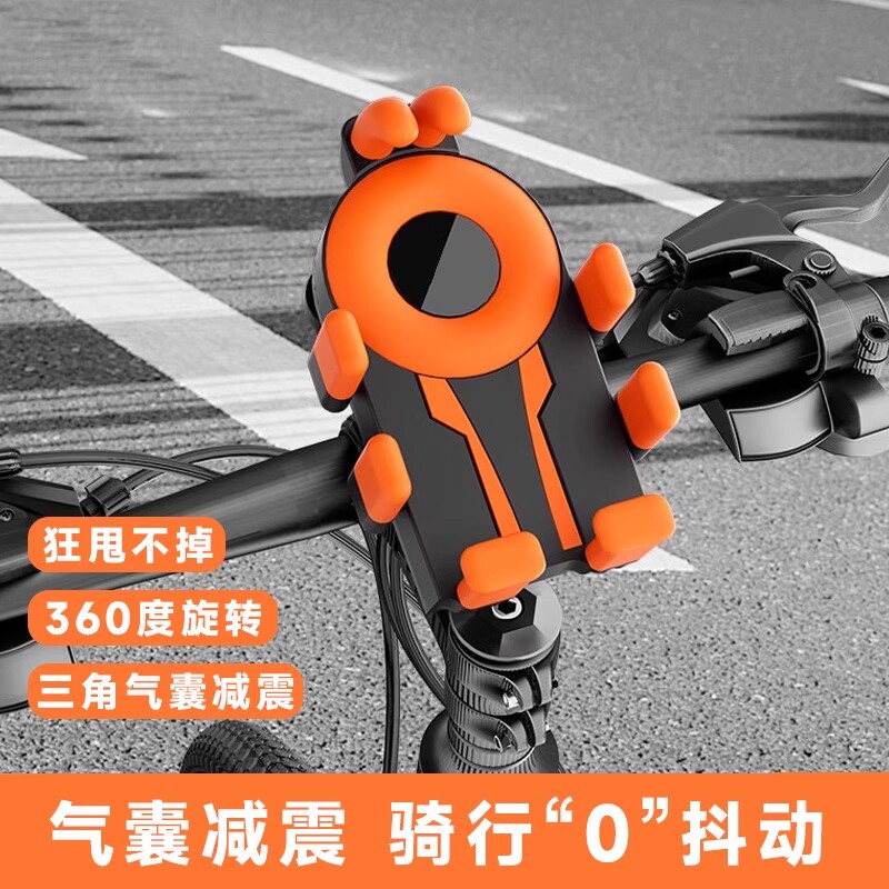 适用千里达自行车手机支架2025新款山地公路车把立骑行导航架防震