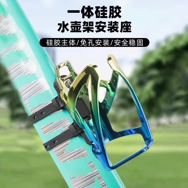 适用萨瓦自行车水壶架山地公路车放水杯架子固定支架骑行配件
