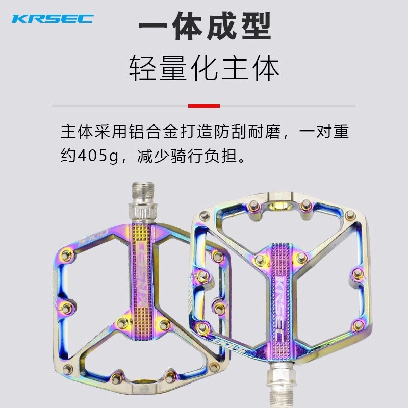 适用崔克自行车脚踏铝合金防滑轻便越野山地车公路车脚踏板配件