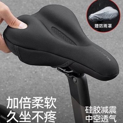 适用捷安特avail3speeder/light2dd/fleetsl夏季透气坐垫套配件