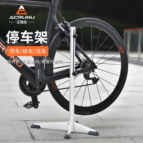 适用捷安特山地车ATX810/ATX830停车架立式维修架展示单车架配件