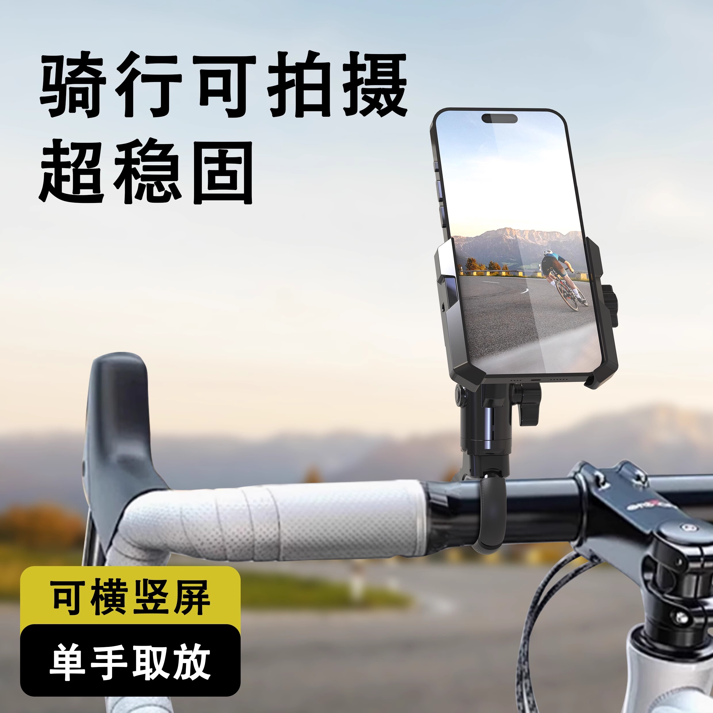 适用捷安特avail3speeder/light2dd/fleetsl/自行车手机防震支架