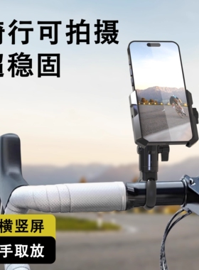 适用捷安特avail3speeder/light2dd/fleetsl/自行车手机防震支架