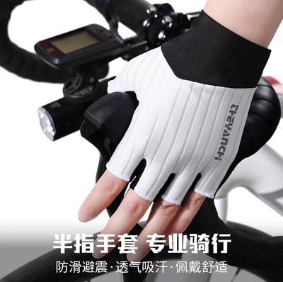 适用喜德盛rs360英雄600gt600ad7夏季骑行手套硅胶减震亲肤手套