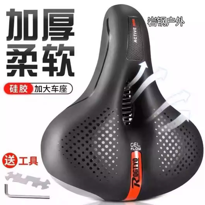 适用于富士达悦动s9自行车坐垫防屁股痛液态硅胶征途460配件大全