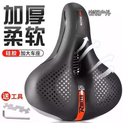 适用美利达自行车坐垫软鞍座防屁股疼山地车加厚座椅骑行配件大全