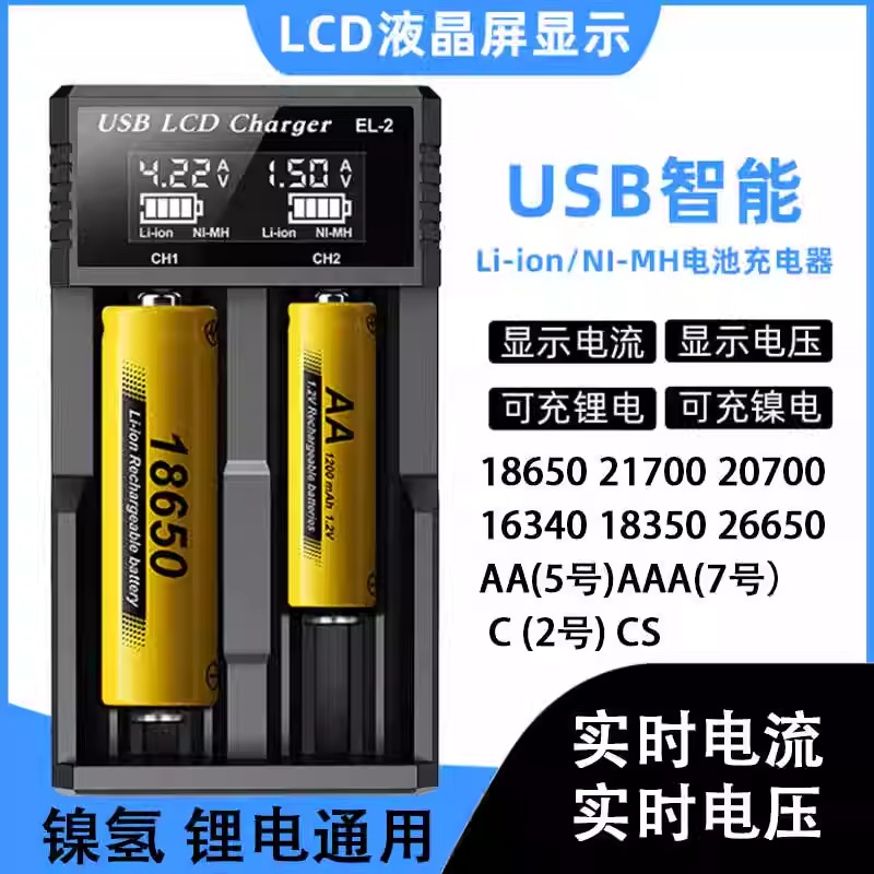 机甲战术可换电移动电源