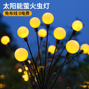 太阳能户外庭院灯家用防水阳台氛围装 新款 饰花园草坪地插萤火虫灯